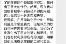 黑龙江企业清欠服务