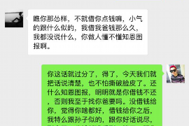 黑龙江债务清欠服务